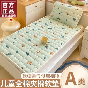 Yalu Детский хлопковый матрас 50х120 см, 100% хлопок, дышащий, нескользящий