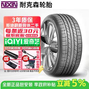 Chiyuanhengxin Шины Nexen cp672 195/65R15 91h furei Giti