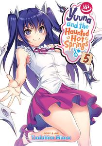 Манга Yuuna and the Haunted Hot Springs Manga Volume 5