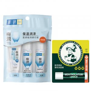 Наборы для ухода за кожей Unisex Mentholatum