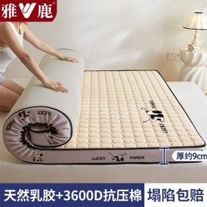 Yalu Матрас 150х200 см, латексный, с эффектом памяти, толщина 9 см, устойчив к продавливанию