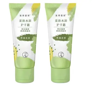 Крем для рук и бальзам для губ защита и увлажнение для рук и губ осенью и зимой Mentholatum