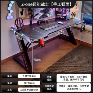 Игровой стол Naijia (Naijia) Flowing Light Battle Armor, 140 см, с RGB-подсветкой, карбон