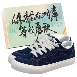 Дышащие низкие кроссовки для скейтбординга для женщин JimiXiong, Denim+Box