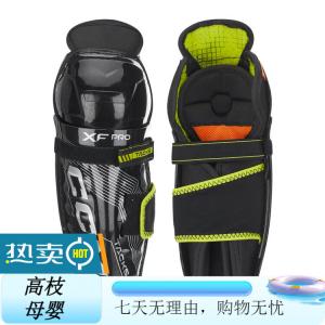 CCM Комплект защиты Tacks XF Pro: нагрудник, налокотники и наколенники для хоккея, размер M (рост 102-122 см)