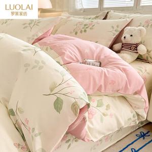 LUOLAI HOME Комплект постельного белья 1,5 м, 4 предмета, простыня, хлопок, дышащее, для кровати 200 см, цвет Yunlan