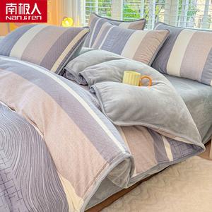 Antarctic Пододеяльник 180х200 см из хлопка и флиса, теплый, класс А для матери и ребенка, цвет Bulanka