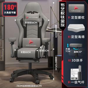 Yipinhui игровое кресло, домашнее компьютерное кресло, эргономичное кресло с функцией откидывания для мужчин, стримерское игровое кресло, серый текстиль, газлифт First-Class с подставкой для ног, алюминиевые ножки, поворотные подлокотники