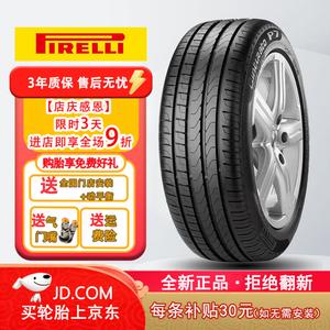 Pirelli Шины 225/55R17 97Y * R-F P7cint, Anti-Explosion, Huachen BMW 5 Series, износостойкие всесезонные бескамерные