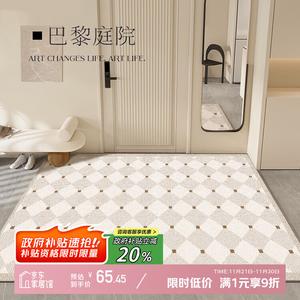 Y U-LIVE Ковер 120х140 см для прихожей в стиле парижского дворика, из кожи, с узором "елочка", моющийся, грязеотталкивающий