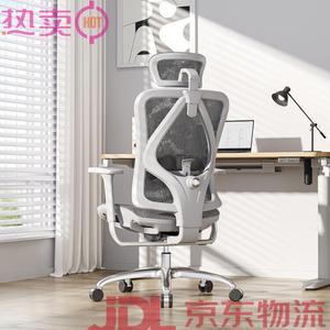 Кресло SIHOO M57C второго поколения с интегрированными подлокотниками, серой сеткой и стальными ножками