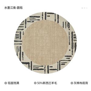 Katifia Ковер диаметр 150 см для гостиной/спальни в стиле инк-пейнтинг, люксовый, Katifeiya