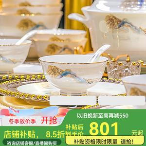 Luowei Jingdezhen Керамический набор посуды, 70 предметов Jiangshan Ruahua [аналог популярной версии в TikTok], тарелки и миски, декор Great Rivers And Mountains, подарок на новоселье