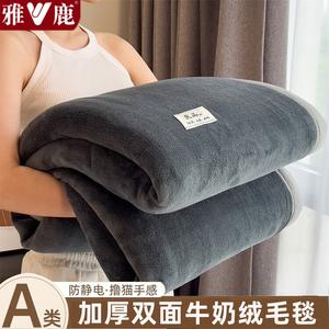 Yalu Плед фланелевый 180х200 см, двойной, цвет Space Gray, мягкий