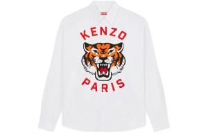 Рубашка мужская белая Kenzo, белый