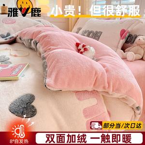 Yalu Пододеяльник, 200x230 см, розовый ритм