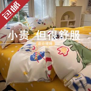 FUANNA Пододеяльник, 200x230 см