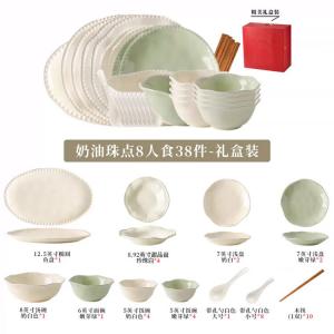 Mose Cream-Style набор из мисок и тарелок для дома, 2025 новый подарочный набор посуды с мисками, палочками, мисками и столовыми приборами для новоселья, подарочный набор на 8 персон, 38 предметов
