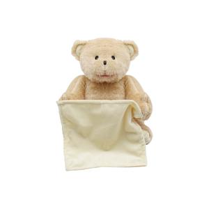 Плюшевая кукла Handkerchief Bear высотой 24,5 см JINXIANGHE, Handkerchiefs Bear[Beige]