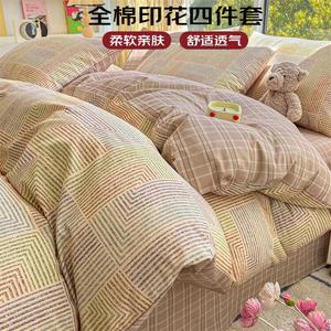 FUANNA Комплект постельного белья, 180 см, 4 предмета, Avery