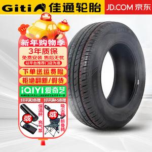 Hengyunxiang Heng Шины 195/60R15 88H GitiComfort T20
