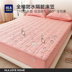 Hailan House Простыня на резинке стеганая 200х220 см, 3 предмета, антибактериальная, цвет Sweet Pink