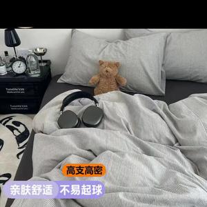 LUOLAI HOME Комплект постельного белья 4 предмета, простыня 2 м, пододеяльник 2x2.3 м