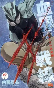 Blood Blockade Battlefront 7: The Last Stand of Macro (Jump Comics)