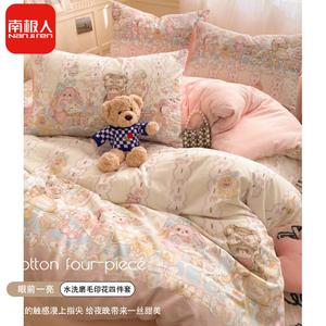 Antarctic Комплект постельного белья 1,8 м, 4 предмета, пододеяльник 180x220 см