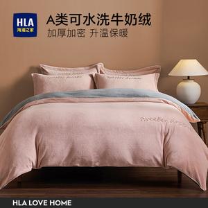 Hailan House Комплект постельного белья из 4 предметов, пододеяльник 220x240 см