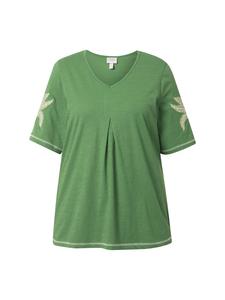 Футболка Ulla Popken, цвет moosgrün