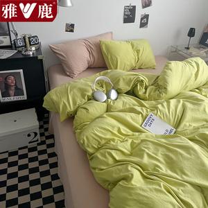 Yalu Комплект постельного белья 1.5м, пододеяльник 200x230 см, Dopamine-Lululuka