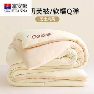 Fuanna Одеяло 180х220 см, вес 2,5 кг, ультрамягкое вязаное, категория А, для температуры 10°C, цвет Cheese Soufflé