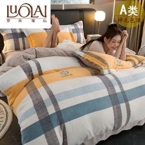 LUOLAI HOME Комплект постельного белья 4 предмета, простыня, пододеяльник 220x240 см, цвет оранжевый гольф