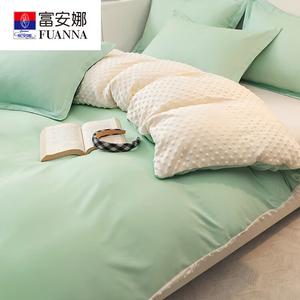 Fuanna Пододеяльник 180х220 см, флис, хлопок, цвет Doudou Rong - Youth Green with Rice Yellow