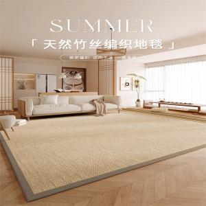 Y U-LIVE Ковер 140х200 см для гостиной/спальни японский татами, бамбуковый, плетеный, летний