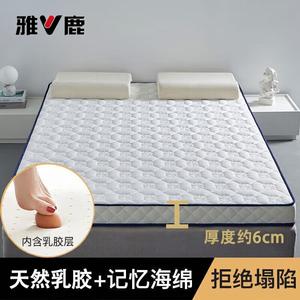 Yalu Матрас латексный 135х200 см, толщина 6 см, высокая упругость, цвет Clover White