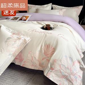 LUOLAI HOME Комплект постельного белья, 150 см, 4 предмета, простыня на резинке