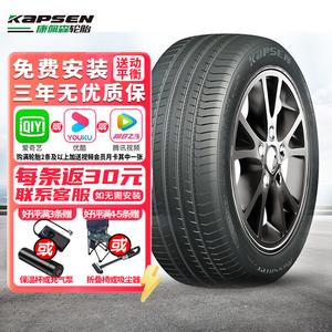 Hankook Шины 235/40R18 95W ZR K3000 Chiyuanhengxin Giti