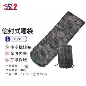 Камуфляжный утепленный спальный мешок 3512, летний 1,3 кг