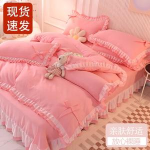 FUANNA Комплект постельного белья 4 предмета, простыня, пододеяльник 220x240 см