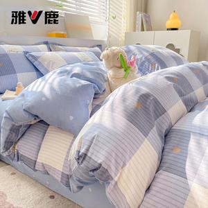 Yalu Пододеяльник 220х240 см из 100% хлопка, Oubixiong