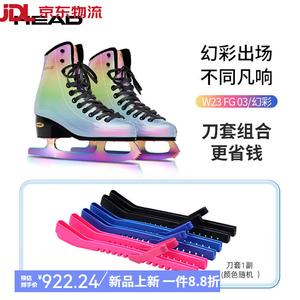 HEAD Коньки для фигурного катания, разноцветные, для взрослых и детей, начальный уровень, иридисцент + чехлы на лезвия, размер 29