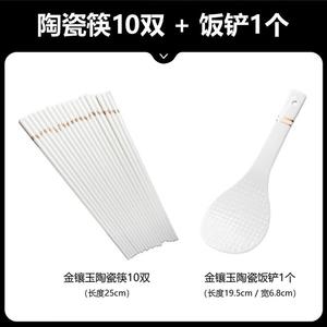 WEIMINGNUO роскошные керамические палочки, набор: 10 пар нефритовых + 1 керамическая ложка для риса