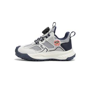 Детские кроссовки с низким верхом, устойчивые к скольжению и износу PAUL FRANK, синий