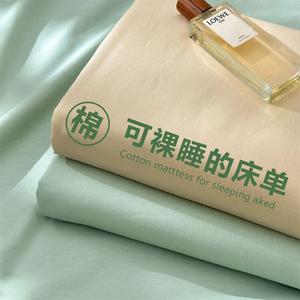 Yalu Простыня на резинке 120х230 см из 100% хлопка, цвет Light Green