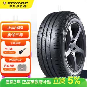 Dunlop Шины 215/55R17 94V Enasave EC300+ для New Magotan и Passat