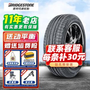 Bridgestone Шины 225/50R18 95W* Run-Flat, для BMW 3 series/1 series t001 Turanza