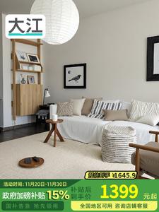 Dajiang Ковер 240x340 см для гостиной/спальни, простой дизайн, легко чистить, waterproof, нескользящий, Huanjing White