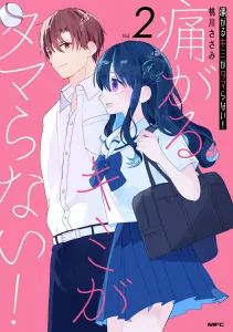 It's Irresistible When You're in Pain! 2 (MFC)